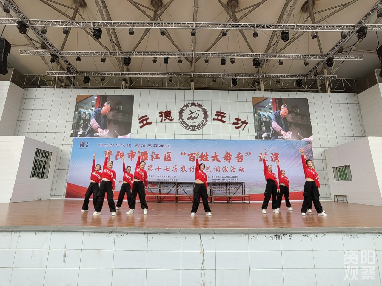 11月28日资阳乡村文化盛宴：伍隍镇上演精彩绝伦的百姓大舞台汇演  第3张