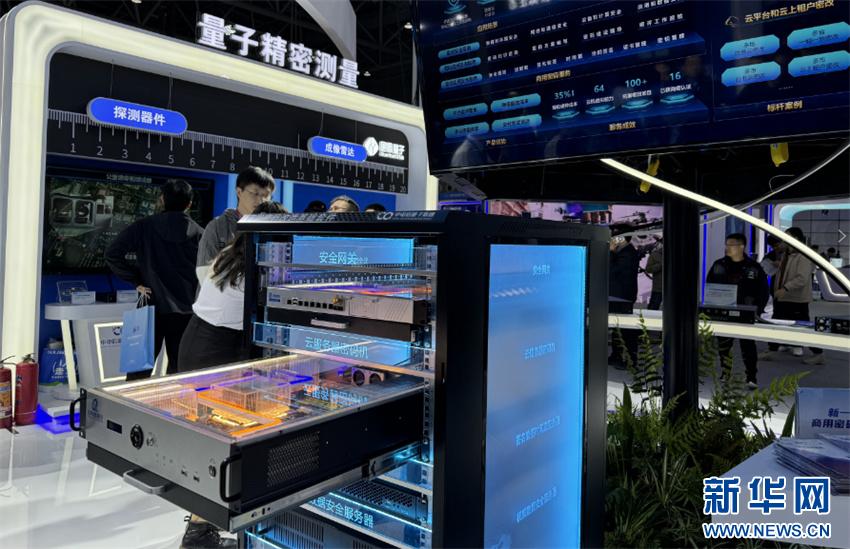 量子飞跃，未来可期：2024量子科技和产业大会揭秘5000平方米创新成果展区  第8张