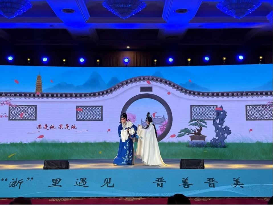 山西之夜杭州站：晋善晋美，浙里遇见，一场跨越千里的文化盛宴  第4张