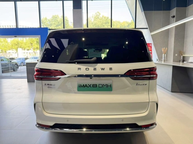 荣威iMAX8 DMH新陆尊：超长续航混动MPV，全家人出行的理想之选  第4张