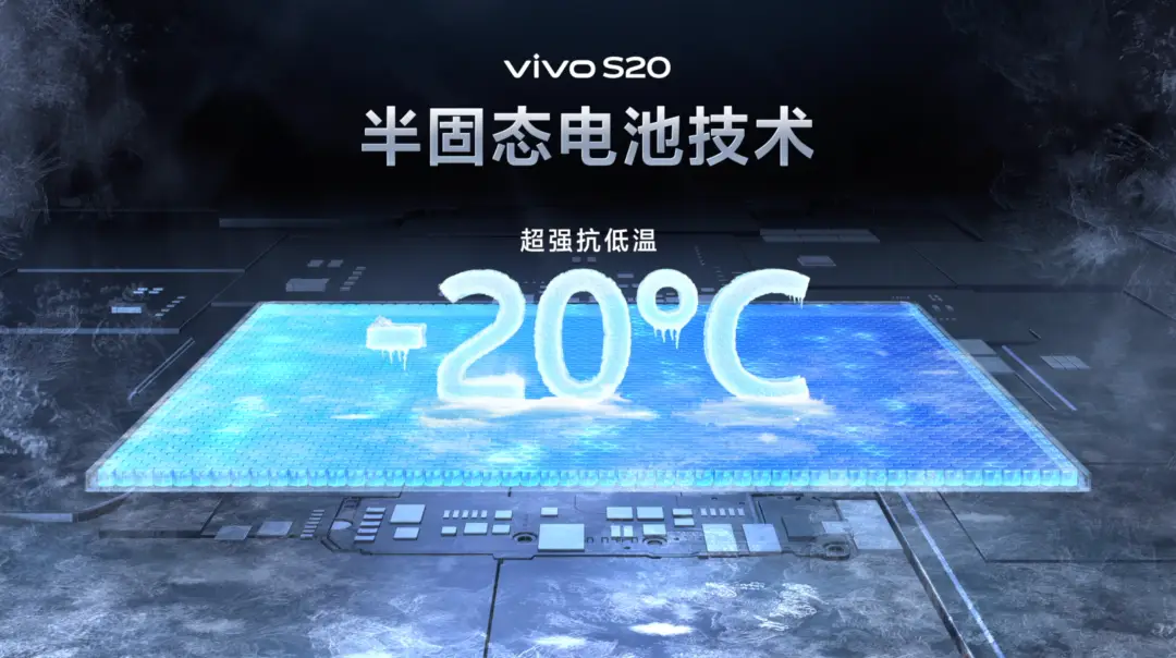 vivo S20系列：东方美学在年轻人中的复兴，文化自信的新高度  第2张