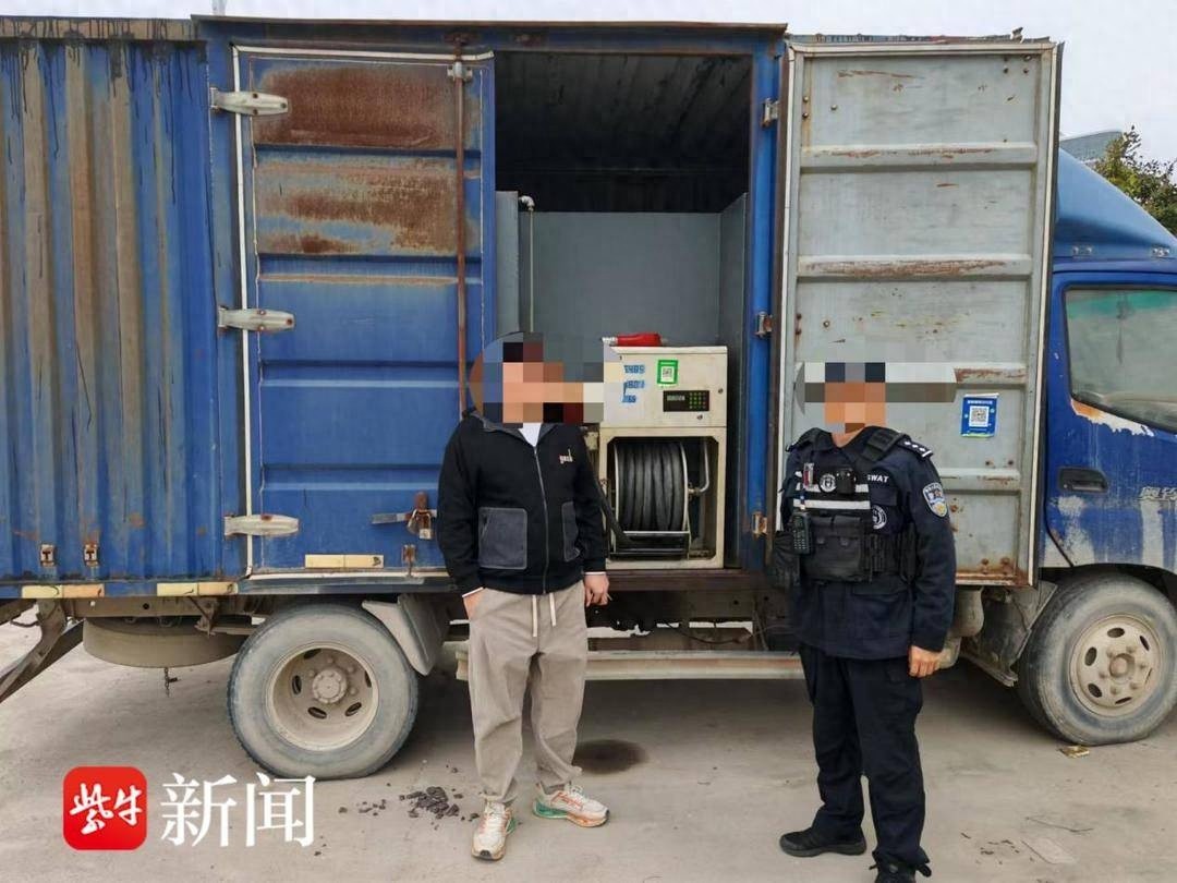 南京惊现黑油车藏身停车场，执法人员雷霆出击排除安全隐患