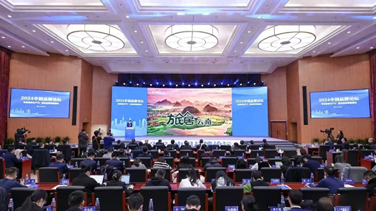云南旅居品牌惊艳亮相，四季宜居空气优良，负氧离子爆表，你还在等什么？