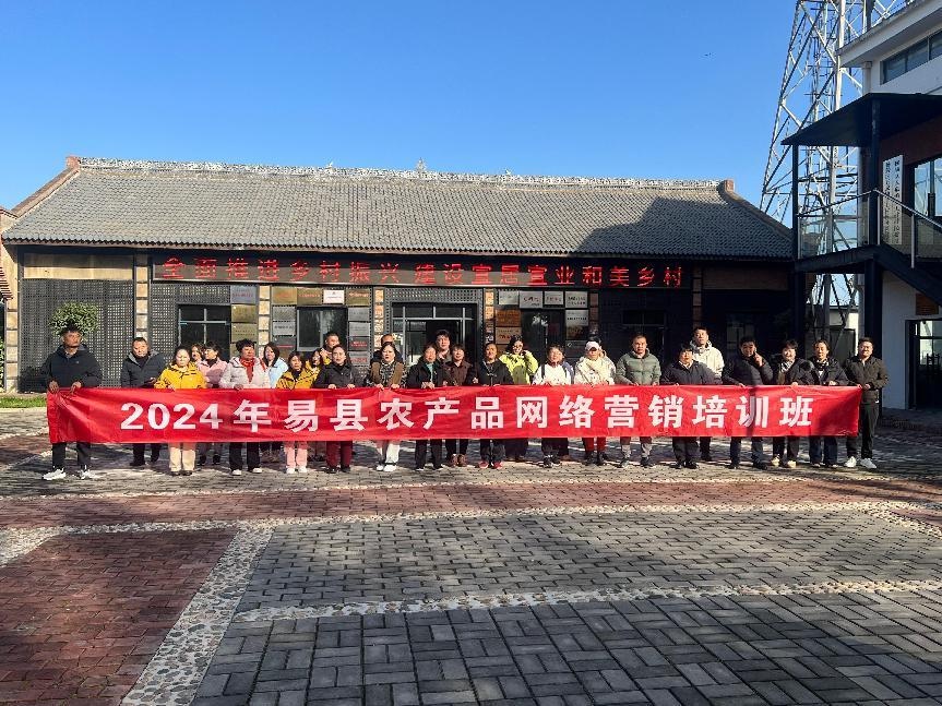 2024年易县农产品电商直播技术培训开班，50余名农民变身网络营销高手  第4张