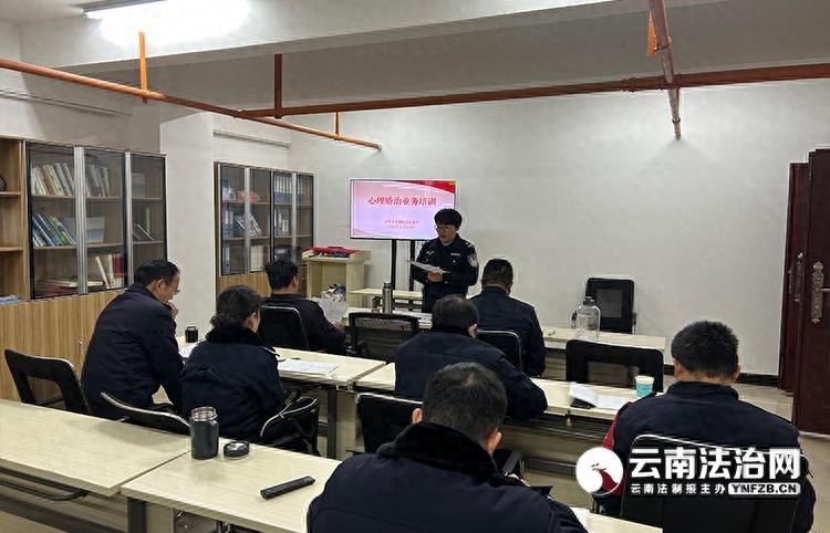 昆明强制隔离戒毒所业务培训：聚焦三大抓手，探索教育矫治创新路径  第1张