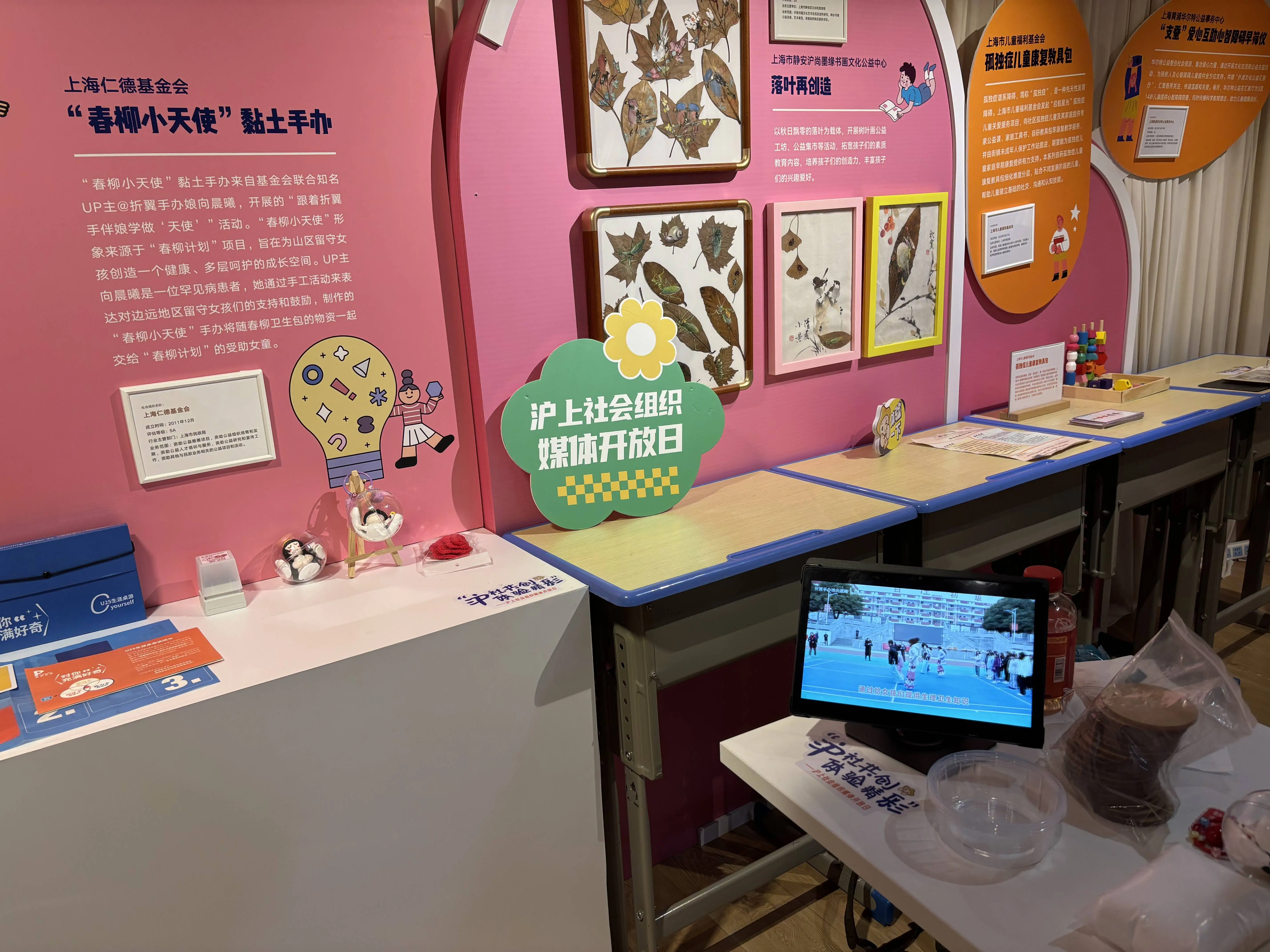 揭秘老市府大楼的工匠技巧：马赛克彩砖与实木拼花地板的秘密  第2张