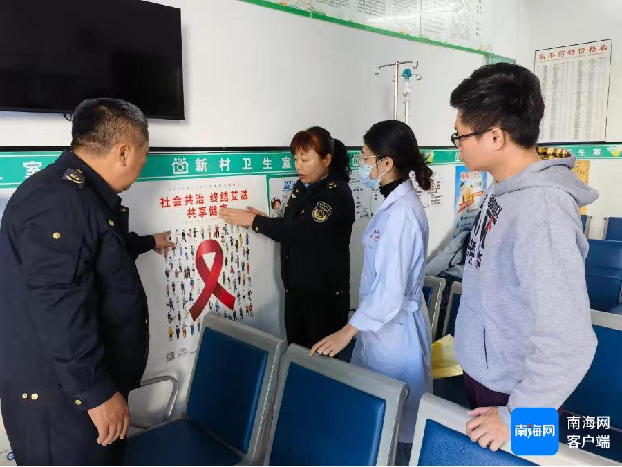 世界艾滋病日：海口市多部门联合行动，终结艾滋，共享健康  第3张