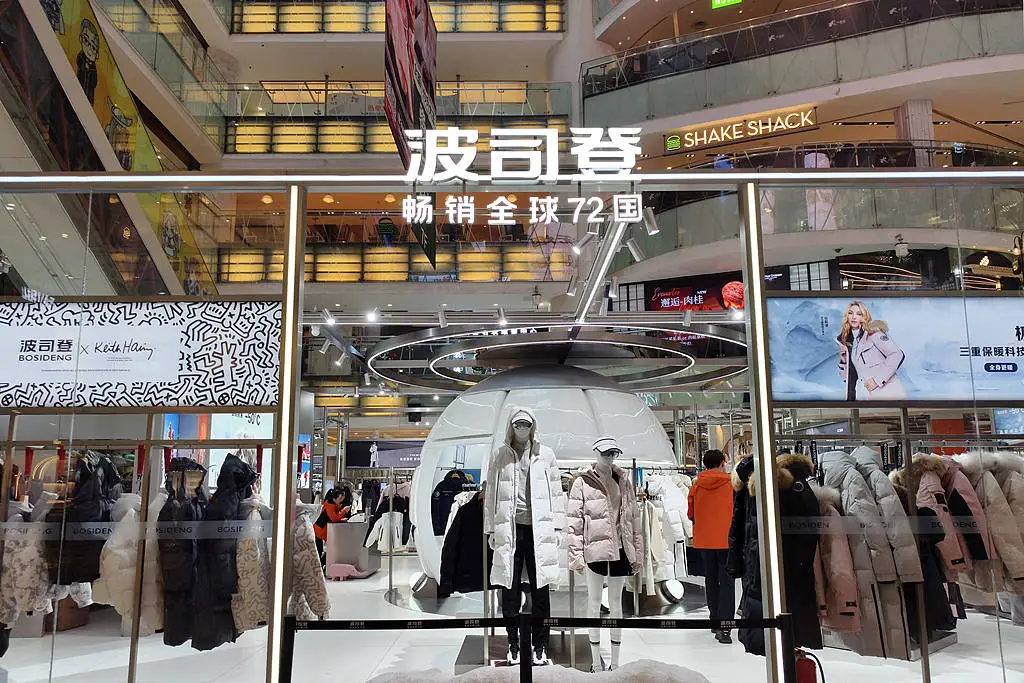 波司登业绩飙升！历史新高背后，2026年300亿营收目标能否实现？  第1张