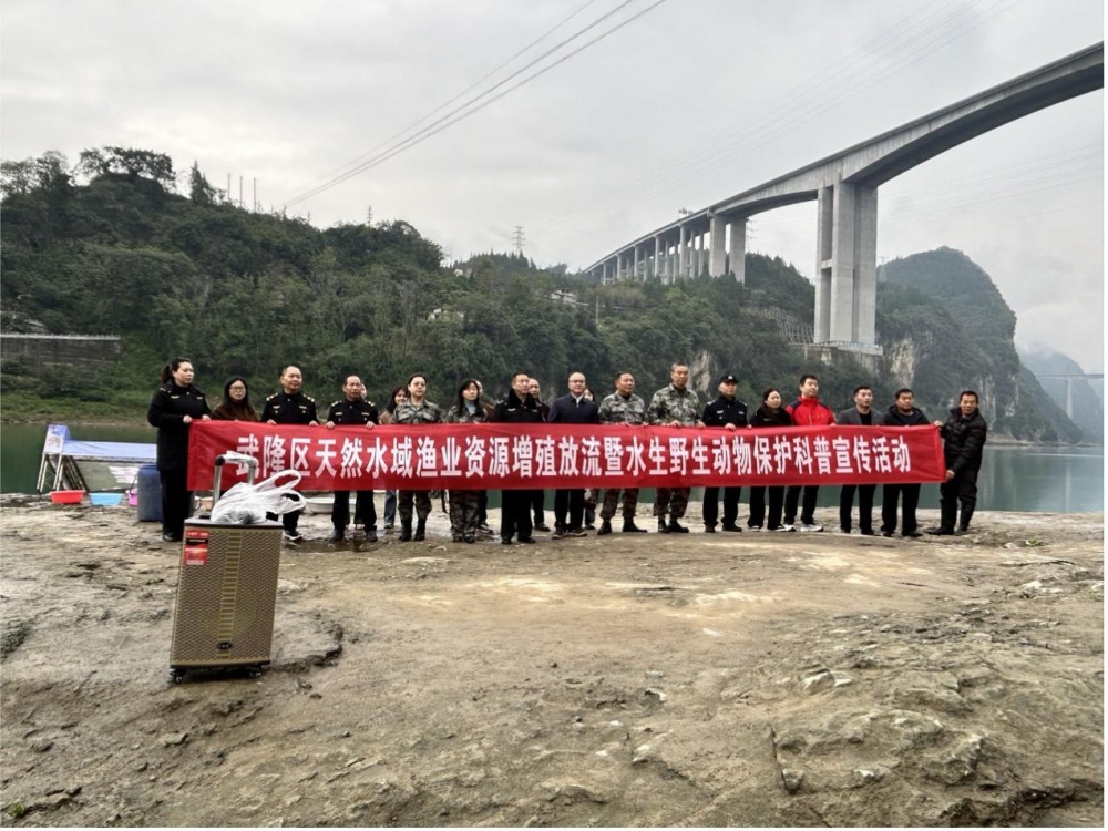重庆水生野生动物保护科普宣传月：共建和谐家园，援藏学子公益活动引爆关注  第3张