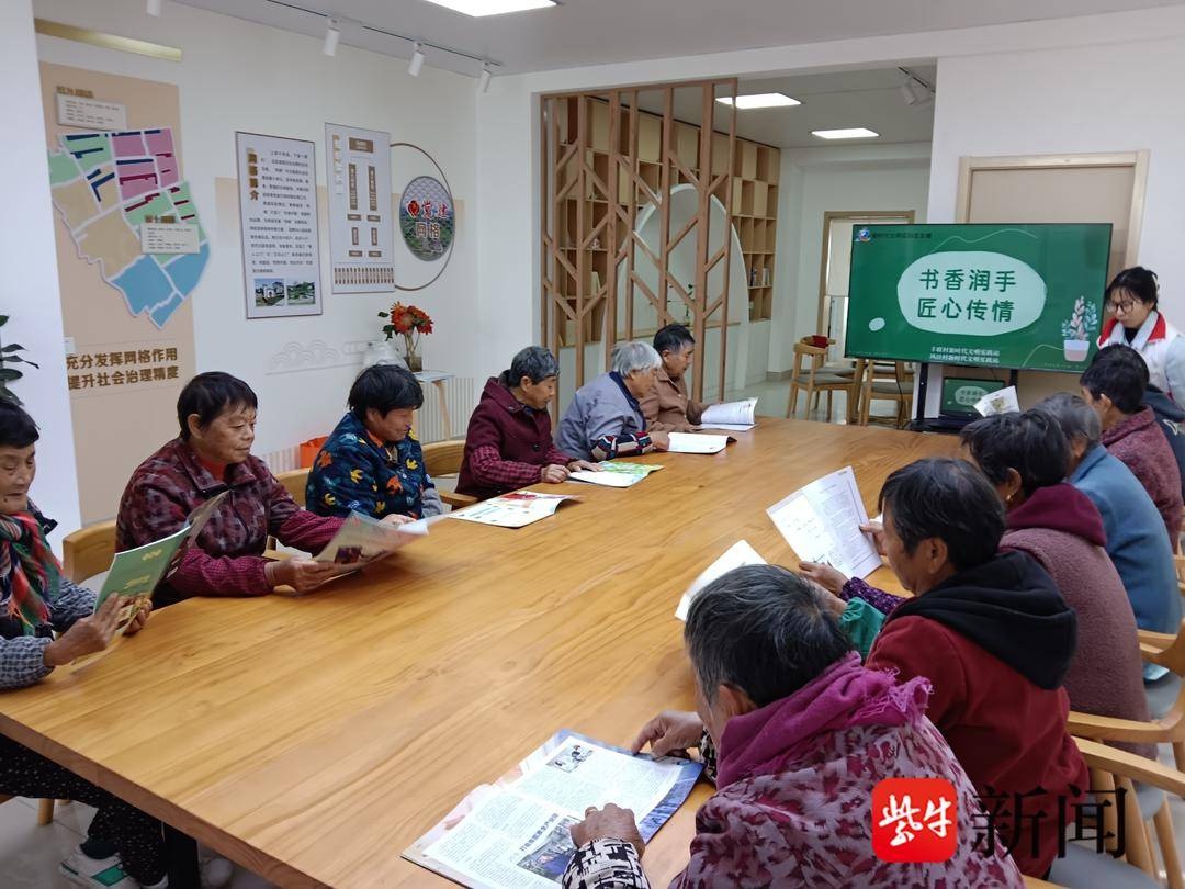 书香润手，匠心传情：常熟乡村文化盛宴，村民在阅读中找到生活乐趣  第4张