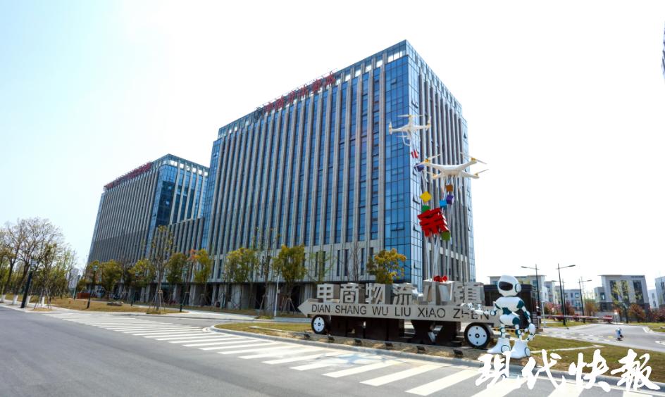 盐都区盐渎街道：四大服务业集聚区高质量发展再升级，绿色低碳引领未来  第3张