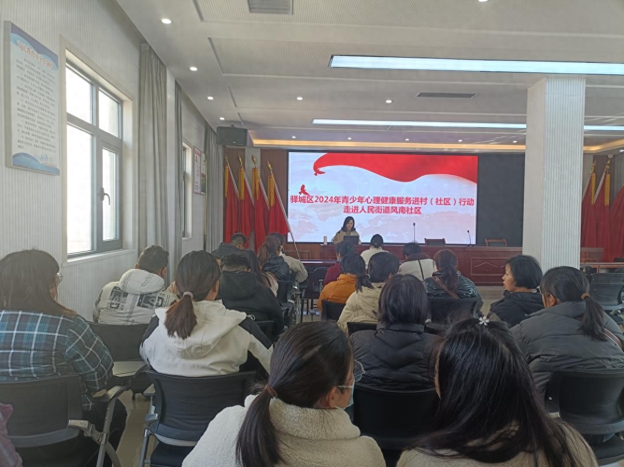 青少年心理健康讲座进社区：如何正确理解和接纳情绪，避免心理压力过大？