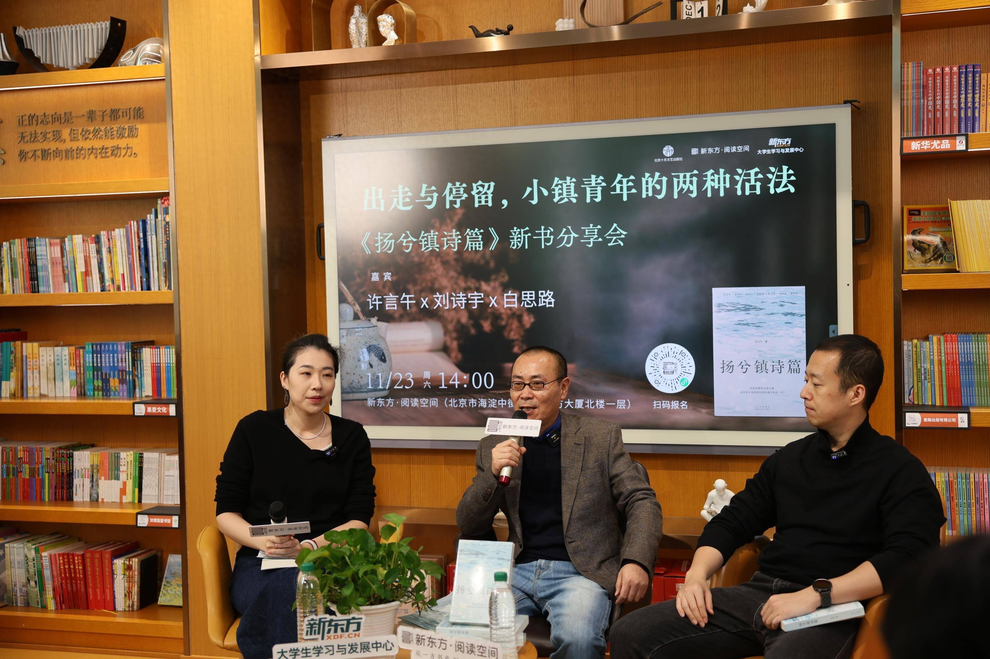 扬兮镇诗篇：小镇青年的出走与停留，一场关于故乡与成长的深刻对话  第1张