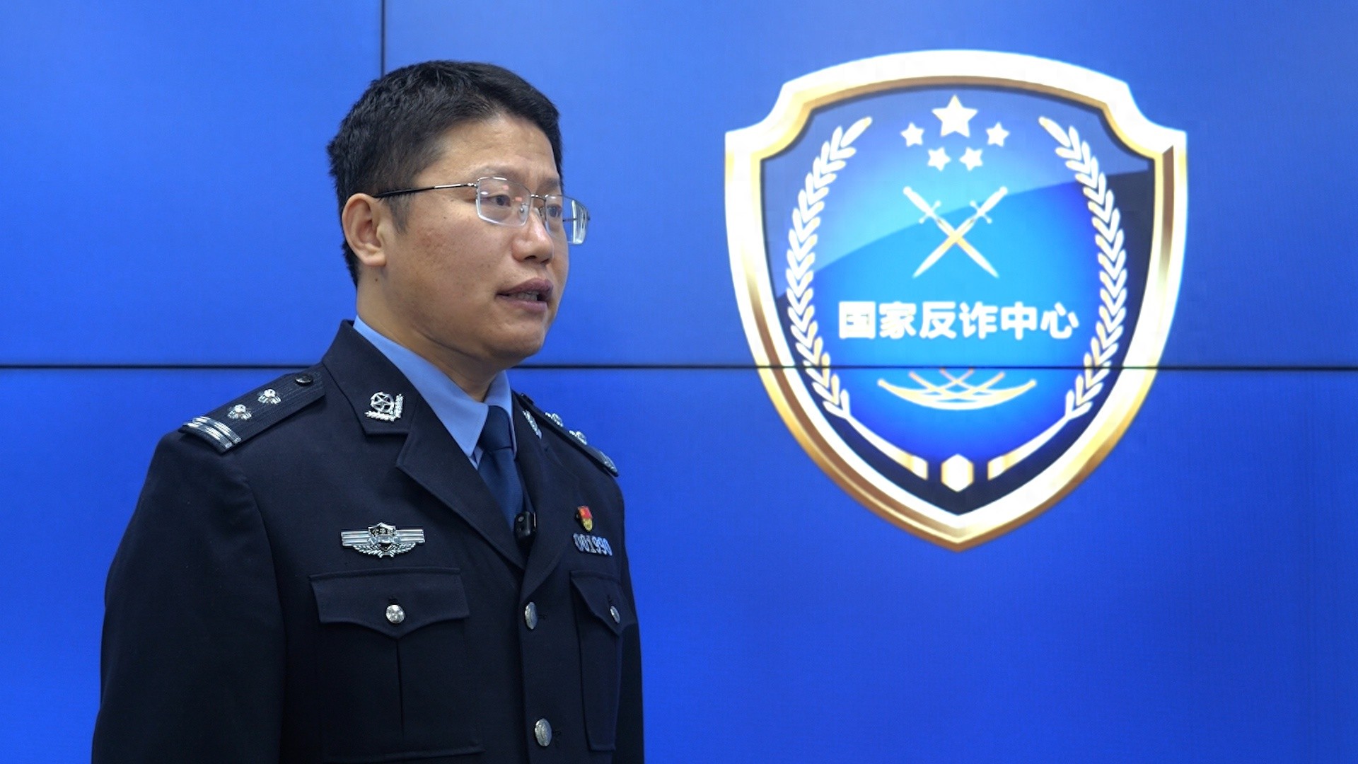12月1日起，电信网络诈骗将面临史上最严惩戒！你准备好了吗？