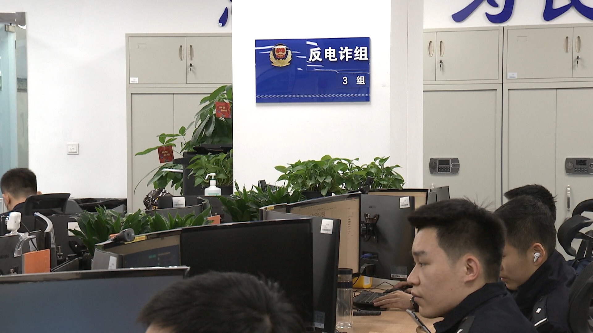 12月1日起，电信网络诈骗将面临史上最严惩戒！你准备好了吗？  第3张
