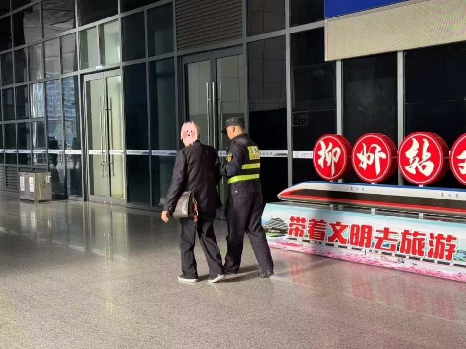七旬老翁柳州行：热心执法者护送进站，温暖人心的一幕  第2张