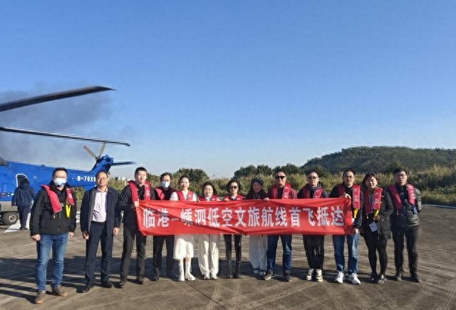首飞成功！临港至嵊泗低空客运试点航线开启全新交通革命，带你体验前所未有的飞行快感  第1张
