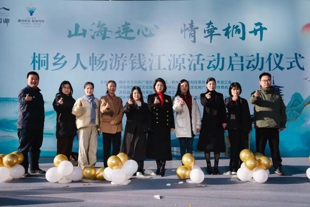 十年情深，山海携手续华章：千人畅游钱江源，探秘开化特色景区  第2张