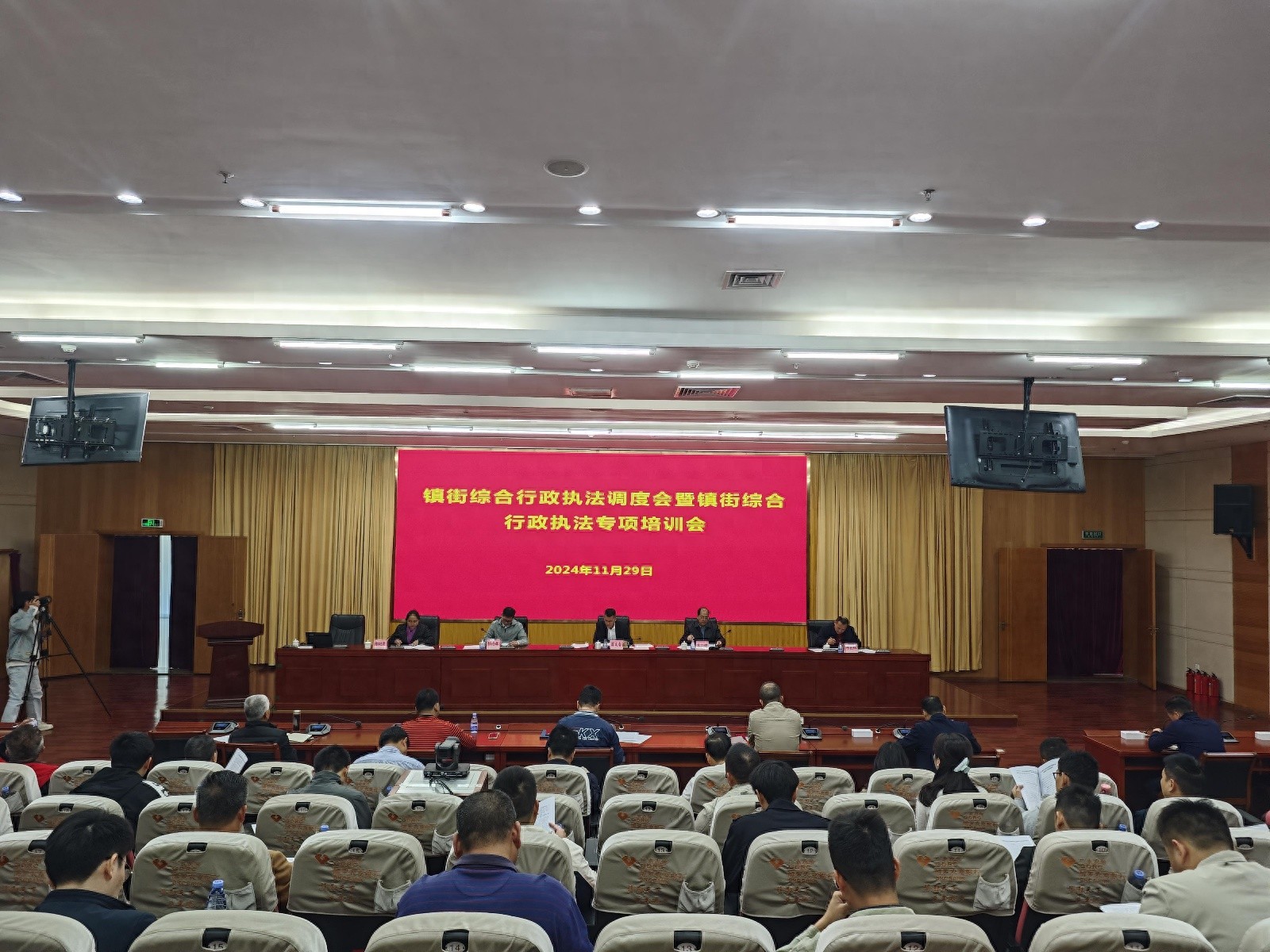 博罗县镇街综合行政执法改革提速！11月29日现场培训会揭秘新动向