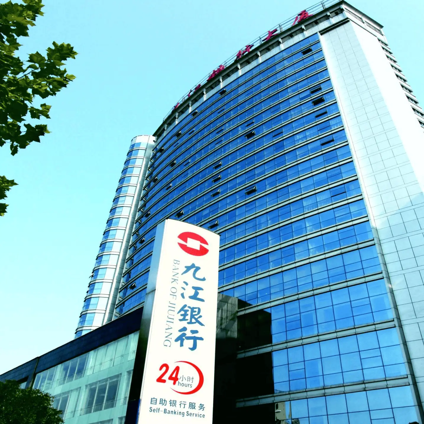 九江银行四专机制破解小微企业融资难题，千企万户大走访活动火热进行中