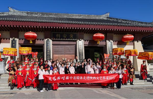 探秘中华郡：26台大戏免费看，揭秘黄帝荆山铸鼎的千年文化传承  第3张