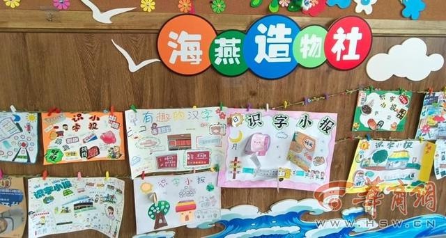 西安市第四十三中学：教室变温馨小家，绿植如画，激励学子前行  第2张