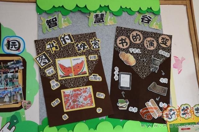 西安市第四十三中学：教室变温馨小家，绿植如画，激励学子前行  第3张