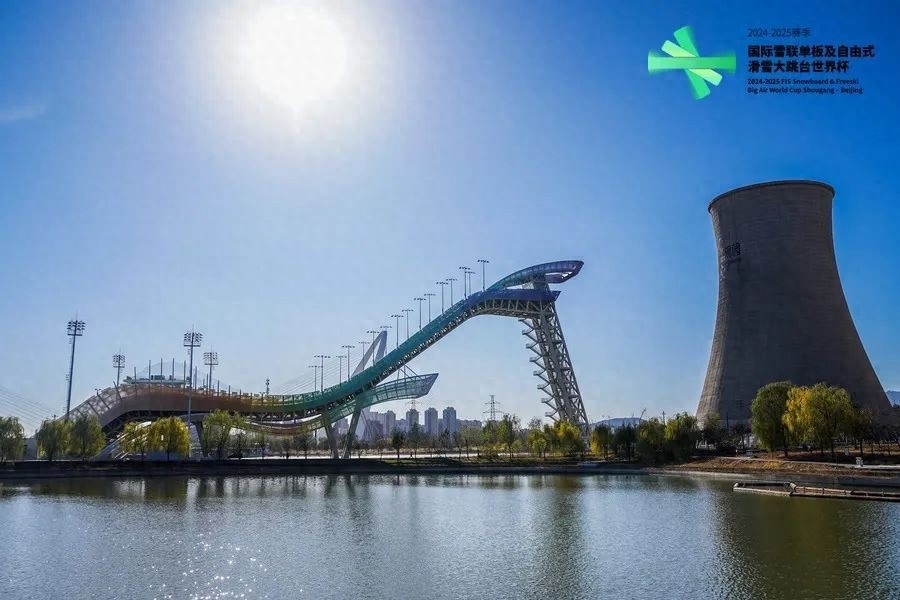 苏翊鸣领衔中国选手再战雪飞天，2026米兰冬奥名额争夺战一触即发