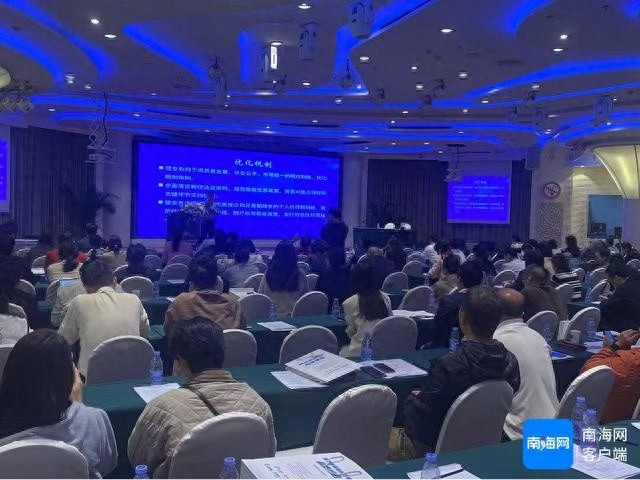2024海南财税峰会揭秘：专家解读最新政策，企业如何抓住机遇？  第1张