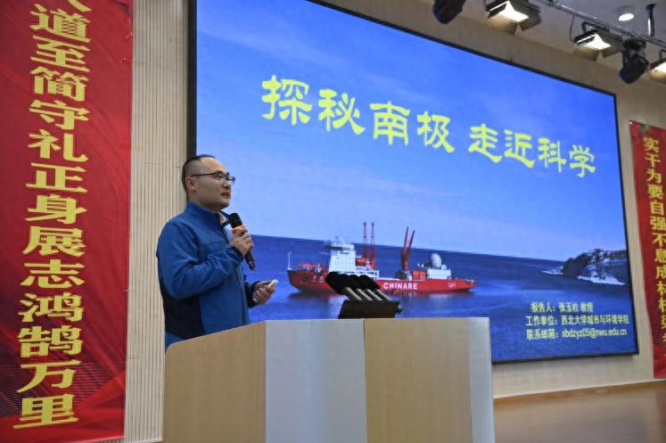 揭秘南极冰盖下的地质奥秘：科考专家亲述探险历程与挑战