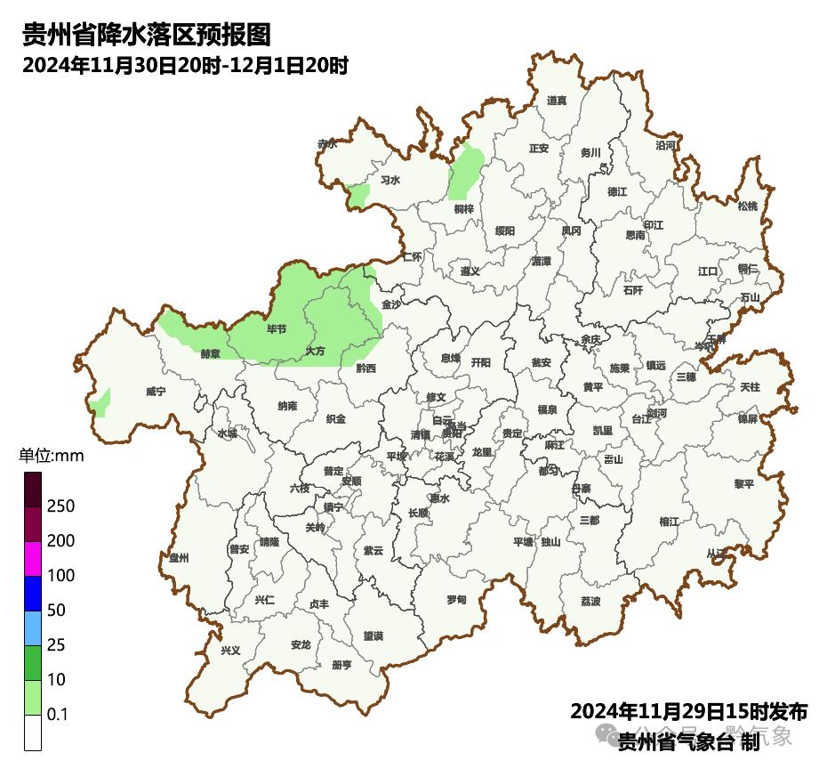 冷空气来袭！全省气温骤降，你准备好了吗？12月1-2日气温再降，抓紧时间保暖  第3张
