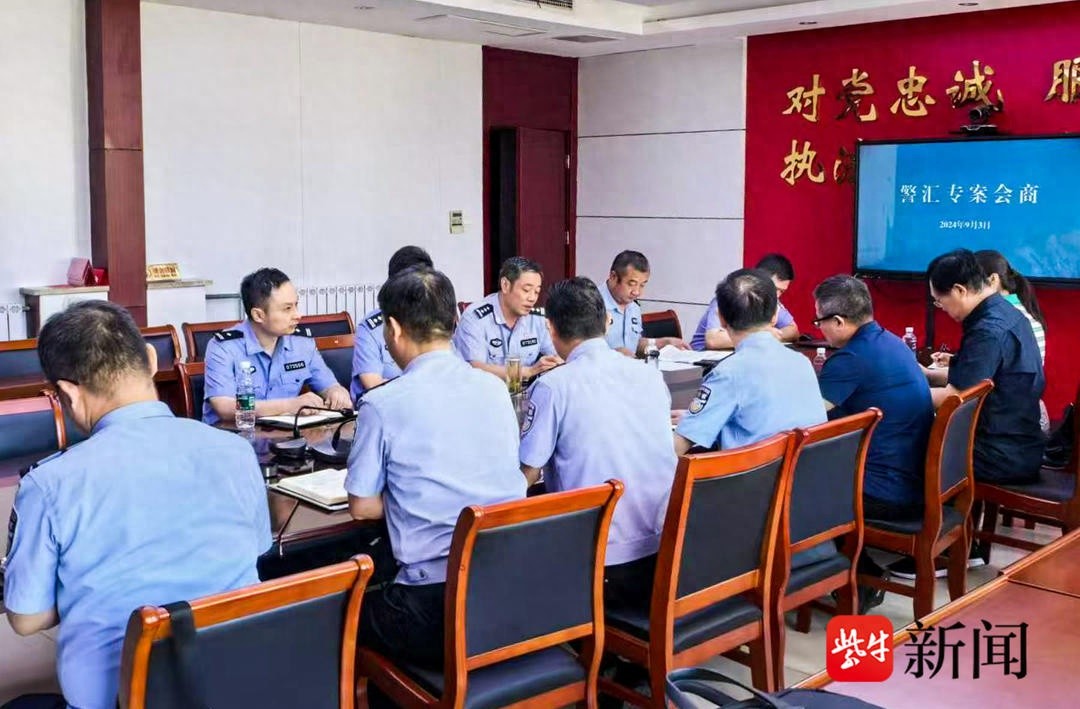 连云港警方打造智慧经侦新名片，数据赋能护航经济高质量发展  第1张
