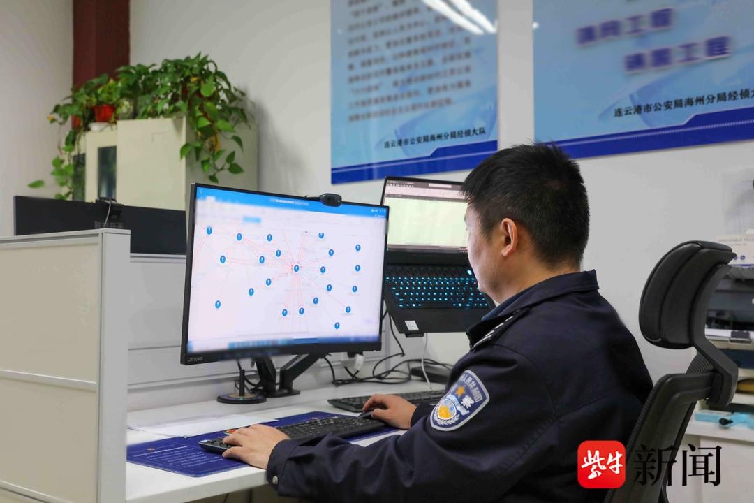 连云港警方打造智慧经侦新名片，数据赋能护航经济高质量发展  第2张