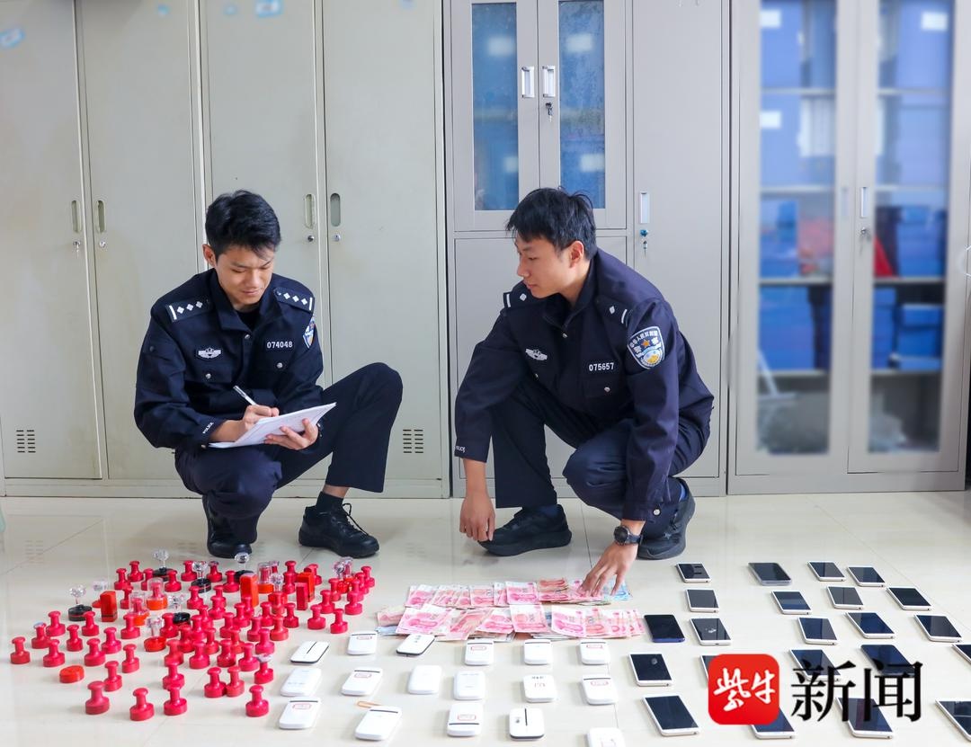 连云港警方打造智慧经侦新名片，数据赋能护航经济高质量发展  第4张