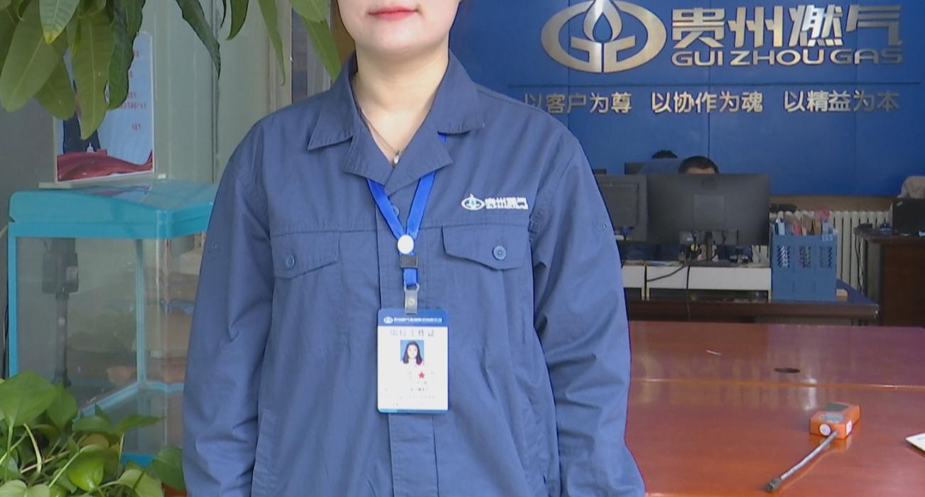 揭秘贵阳燃气检查骗局：跨区检查背后的真相，你中招了吗？  第3张