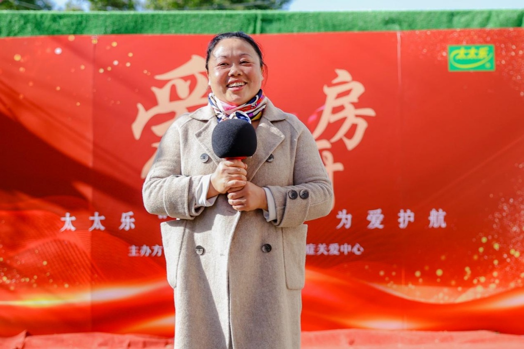 感恩节特别行动：太太乐携手星星彩，用烹饪传递爱，助力孤独症儿童融入社会  第4张