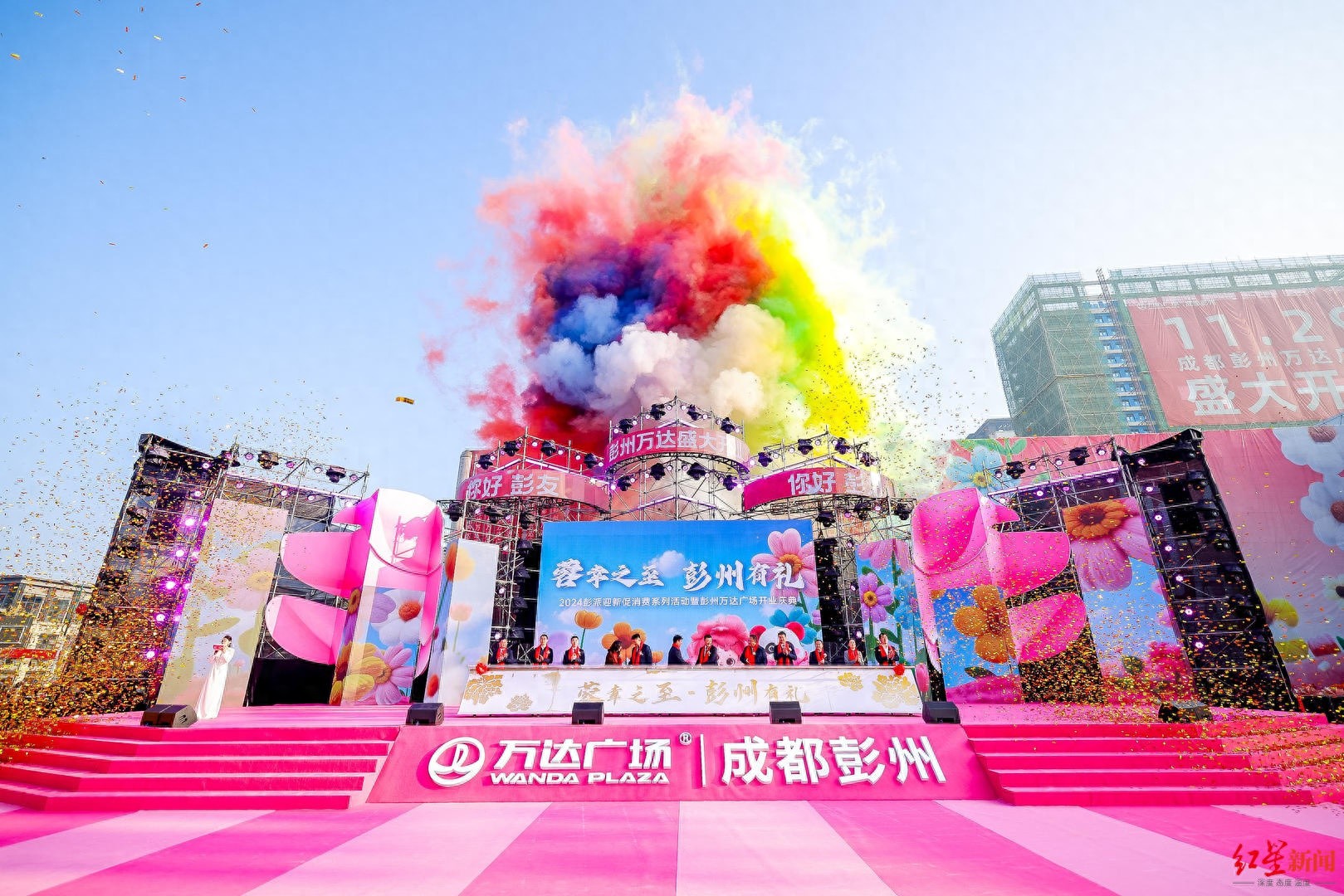 成都彭州迎新促消费系列活动火爆开启，消费券大放送，吃喝玩乐全包揽  第1张