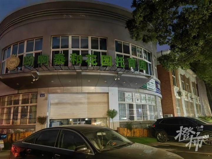 惊险！萧山泰和花园幼托园突发火灾，浓烟滚滚，消防员迅速扑灭，无人员受伤  第3张