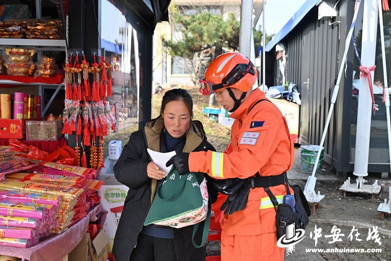 安徽冬季防火专项行动：11支队伍200人次守护绿水青山，文明祭祀旅游更安心  第2张