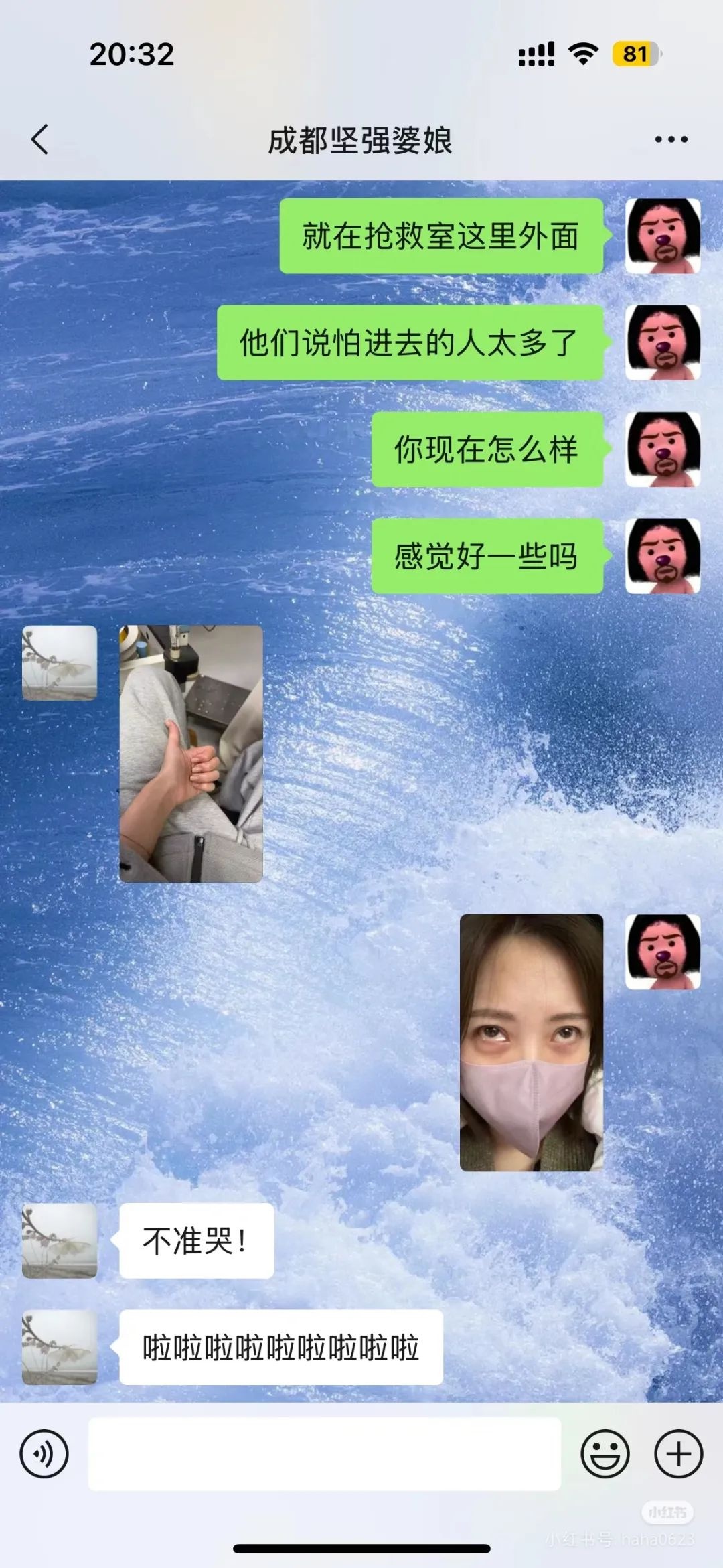 赵露思突发重病进抢救室，失语症康复中，真相究竟谁来揭晓？  第3张