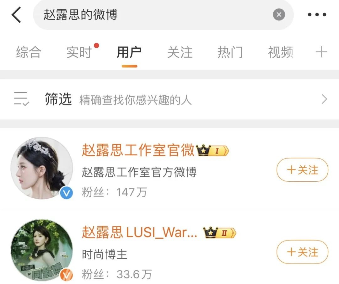 赵露思突发重病进抢救室，失语症康复中，真相究竟谁来揭晓？  第4张