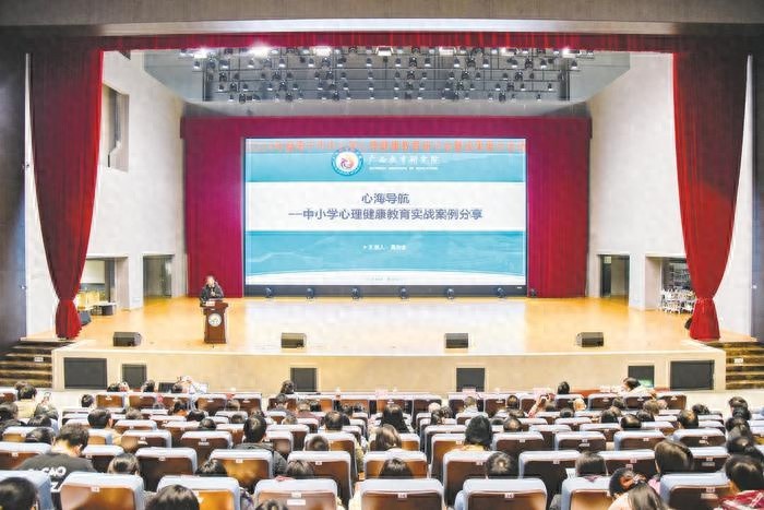 2024年南宁市特级教师学术交流会：揭秘新时代中小学心理健康教育的创新实践