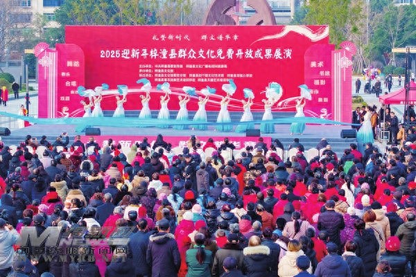 2025梓潼县迎新年文化盛宴：免费开放成果展演，精彩节目不容错过  第1张