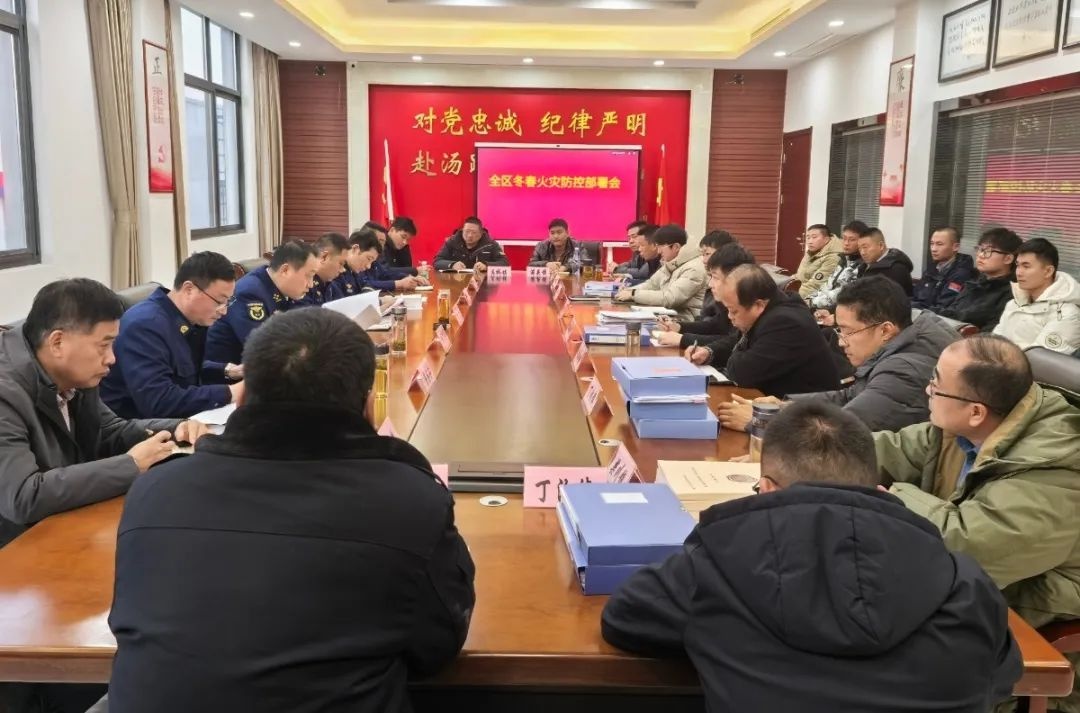 江都区消防救援大队多管齐下，筑牢冬季火灾防控体系，确保辖区安全  第3张