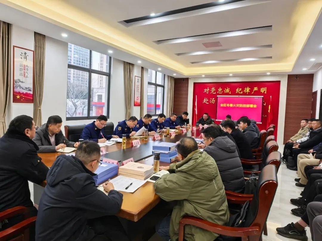 江都区消防救援大队多管齐下，筑牢冬季火灾防控体系，确保辖区安全  第5张
