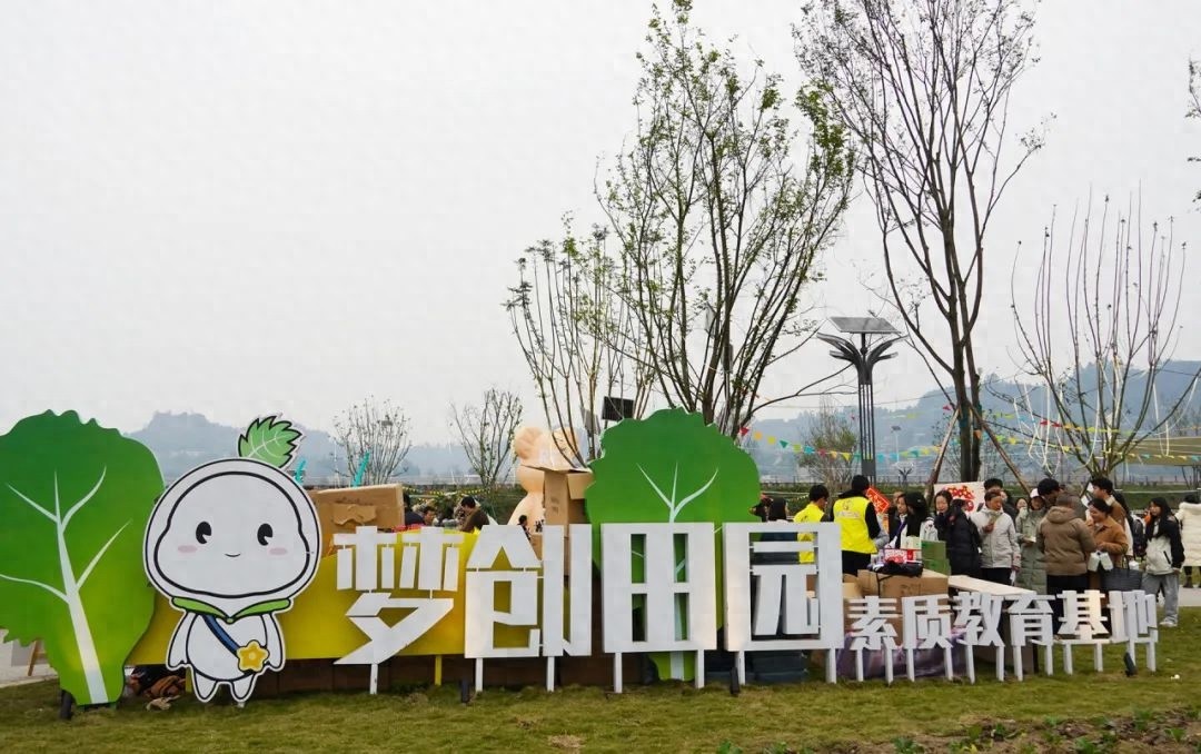 双漩村元旦晚会：冬日暖阳下的乡村幸福画卷，你不可错过的农旅盛宴  第1张