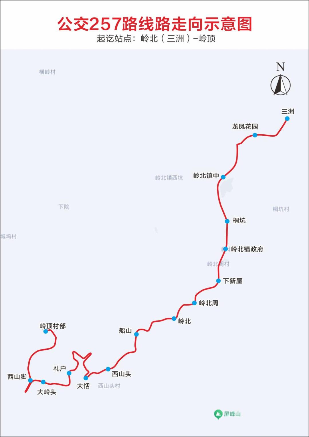 2025年元旦起，绍兴诸暨新石东线105G公交线路开通，全程票价仅8元  第2张