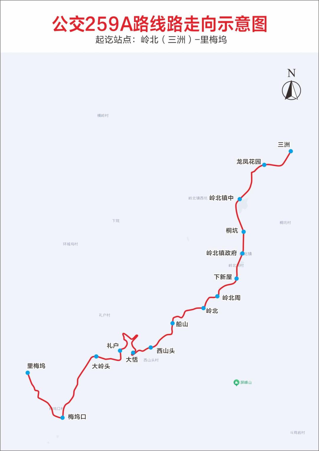 2025年元旦起，绍兴诸暨新石东线105G公交线路开通，全程票价仅8元  第3张