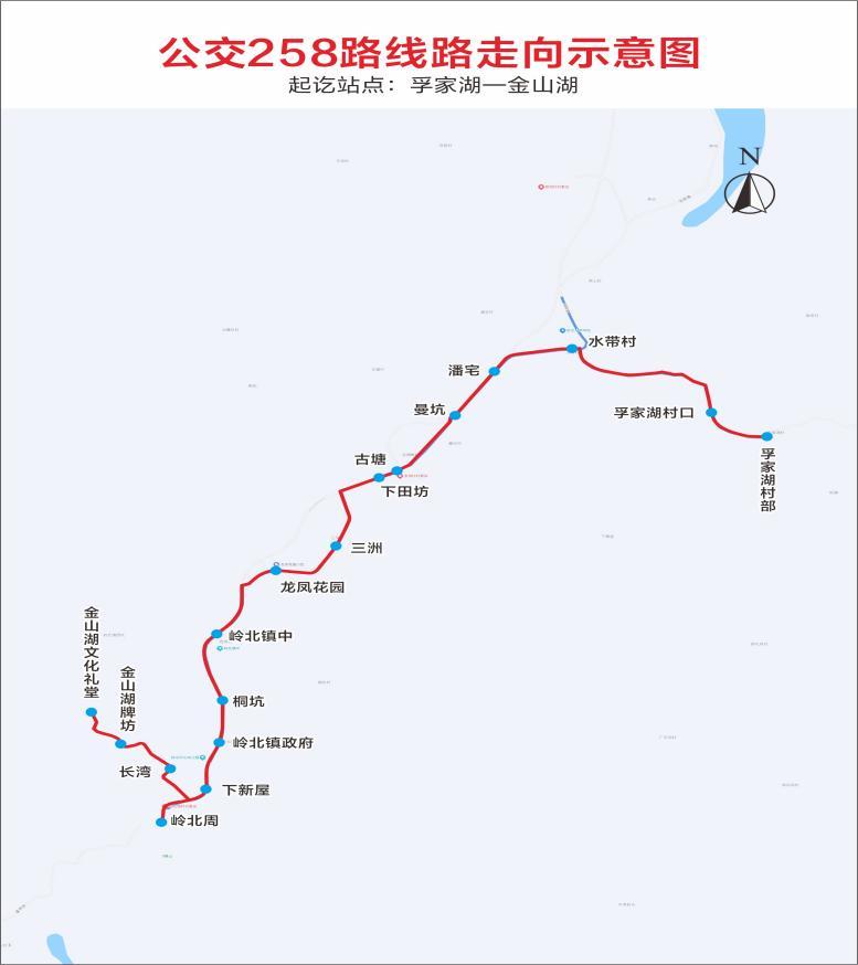 2025年元旦起，绍兴诸暨新石东线105G公交线路开通，全程票价仅8元  第4张