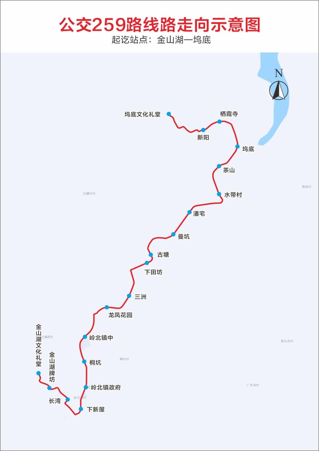 2025年元旦起，绍兴诸暨新石东线105G公交线路开通，全程票价仅8元  第5张